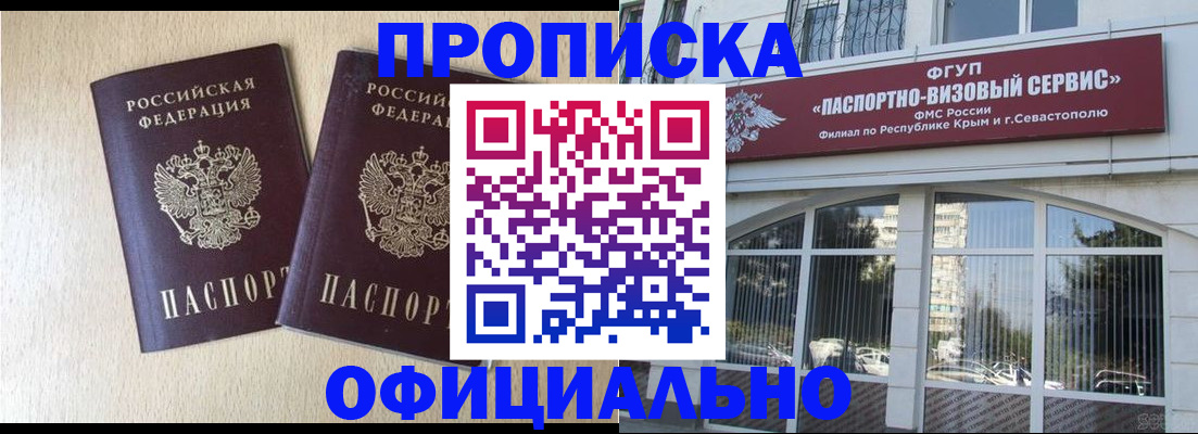 регистрация для дет. сада в Новочебоксарске